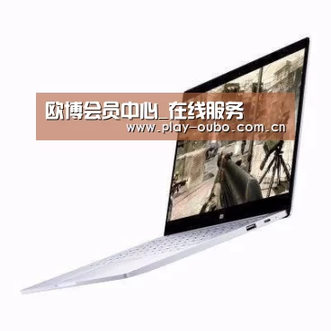 小米笔记本Air 13.3