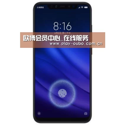 小米8屏幕指纹版 6GB+128GB 黑色 全网通4G 双卡双待 全面屏拍照智能