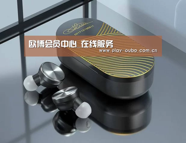 3C数码蓝牙耳机产品渲染