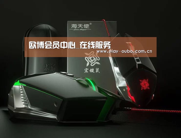 鼠标封面设计