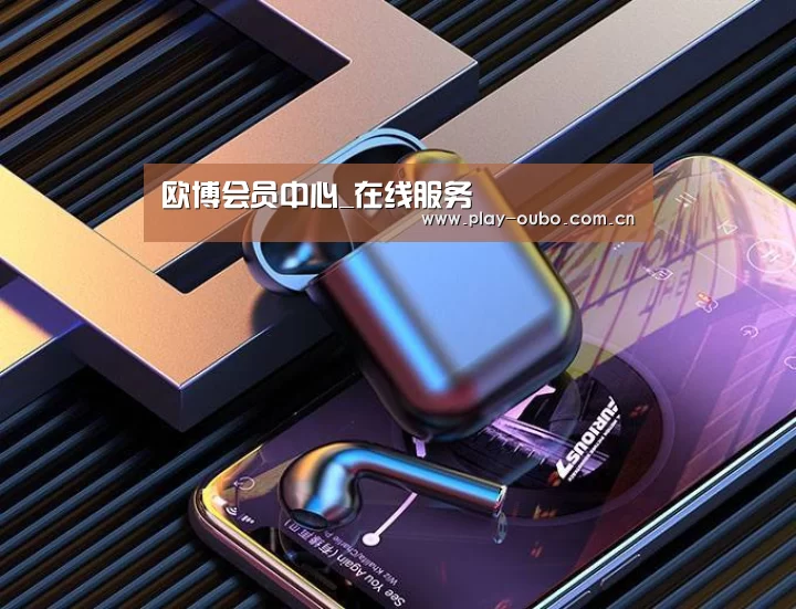喷油耳机 建模渲染