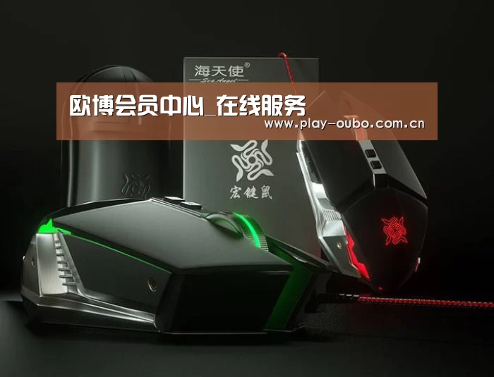 鼠标封面设计