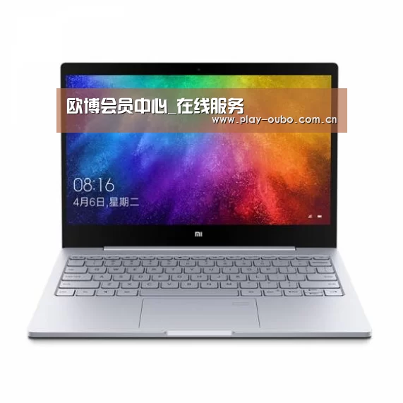 小米笔记本Air 13.3(图1) 小米笔记本Air 13.3(图1)