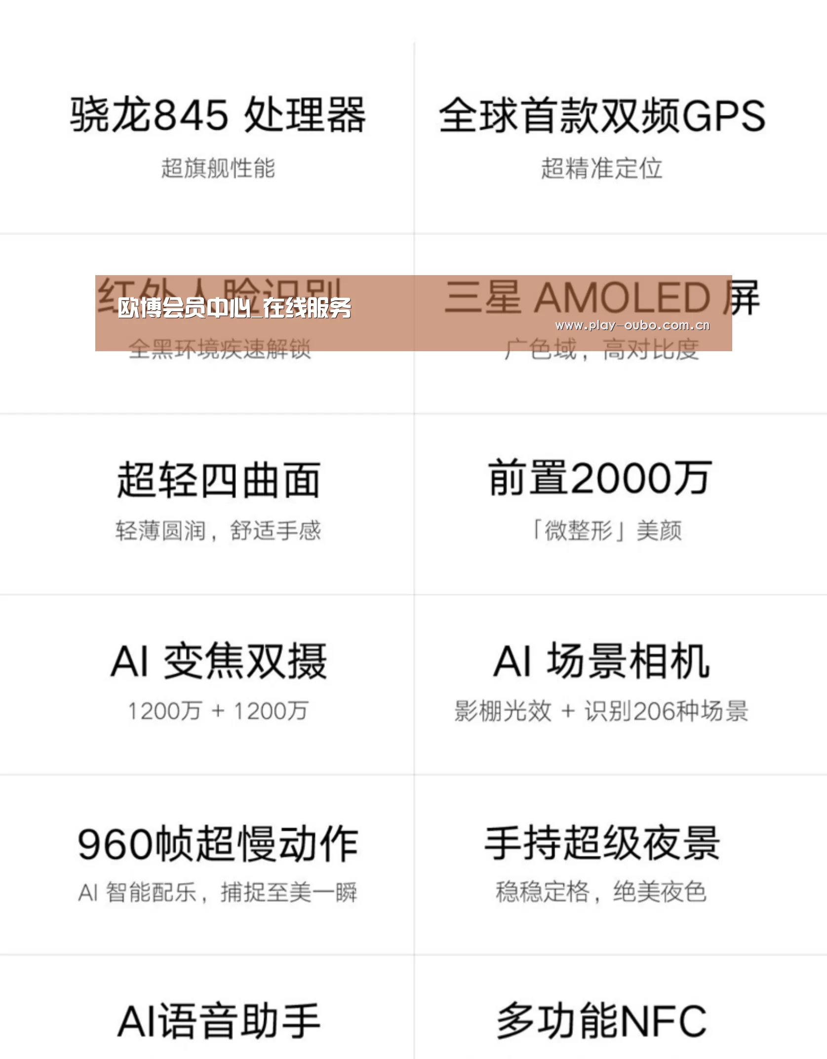 小米8屏幕指纹版 6GB+128GB 黑色 全网通4G 双卡双待 全面屏拍照智能游戏手机(图2) 小米8屏幕指纹版 6GB+128GB 黑色 全网通4G 双卡双待 全面屏拍照智能游戏手机(图2)