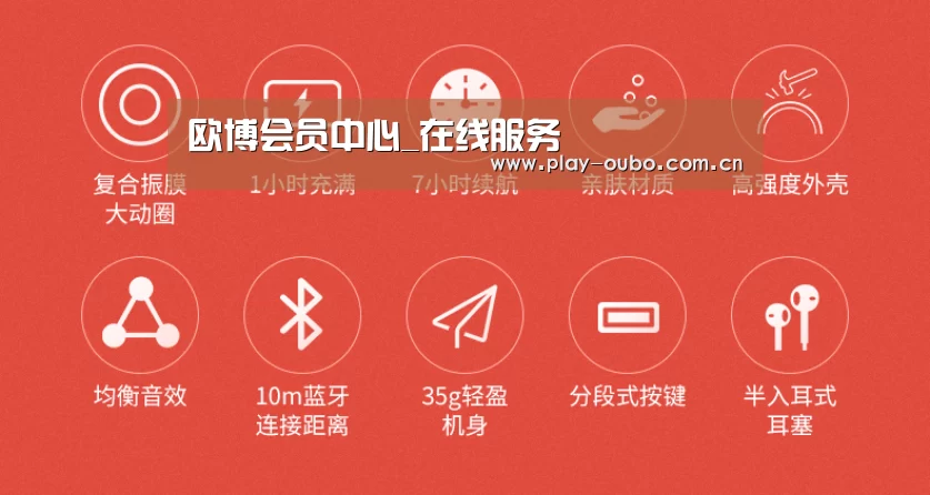 小米蓝牙项圈耳机(图2) 小米蓝牙项圈耳机(图2)