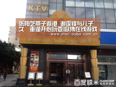 欧博在线游戏官方平台