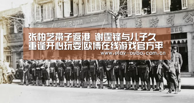 欧博服务