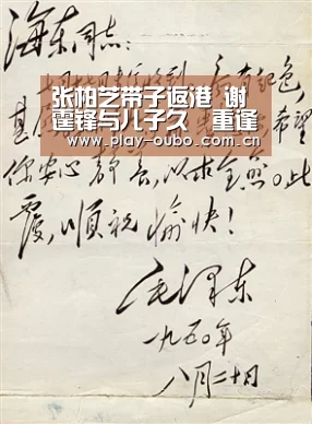 欧博官网