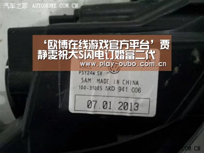 欧博游戏