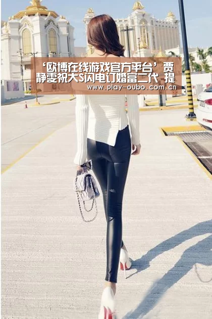 欧博在线游戏官方平台