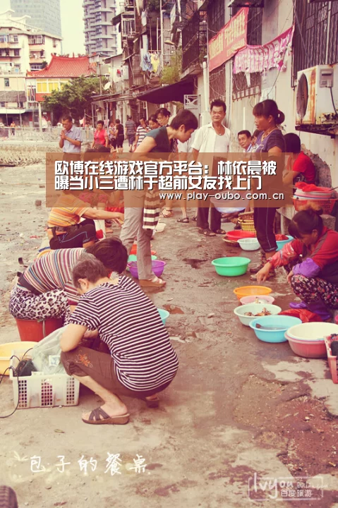 欧博在线游戏官方平台:林依晨被曝当小三遭林于超前女友找上门 回应要幸福(图3) 欧博官网