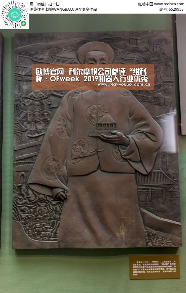 欧博官网-科尔摩根公司参评“维科杯·OFweek 2019机器人行业优秀产品奖”(图4) 欧博服务