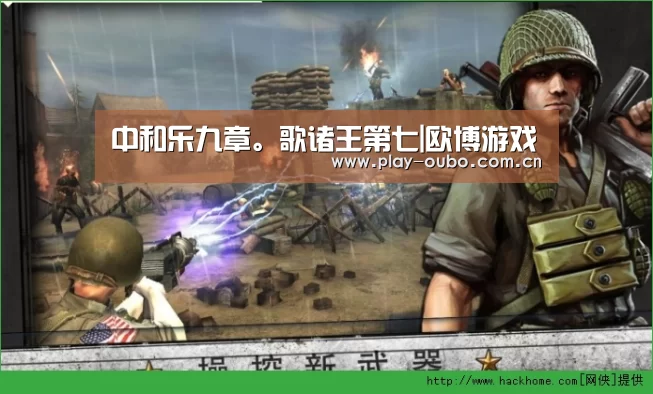 中和乐九章。歌诸王第七|欧博游戏(图3) 欧博官网