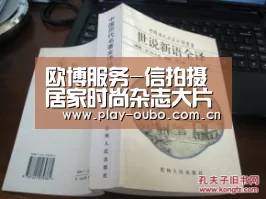 欧博服务-信拍摄居家时尚杂志大片曝光 尽显居家好男人风范(图2) 欧博游戏