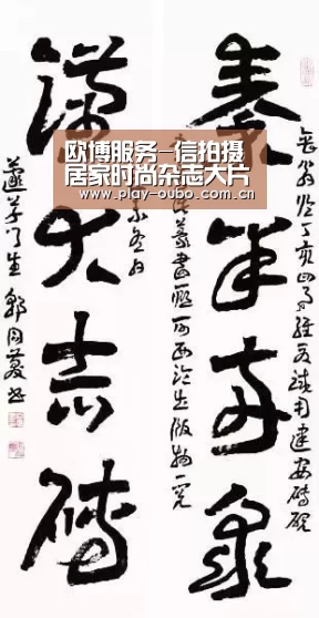欧博服务-信拍摄居家时尚杂志大片曝光 尽显居家好男人风范(图1) 欧博服务