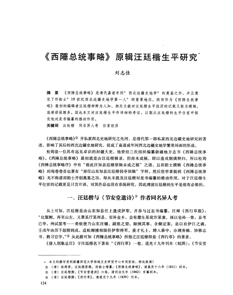 欧博服务-信拍摄居家时尚杂志大片曝光 尽显居家好男人风范(图3) 欧博服务