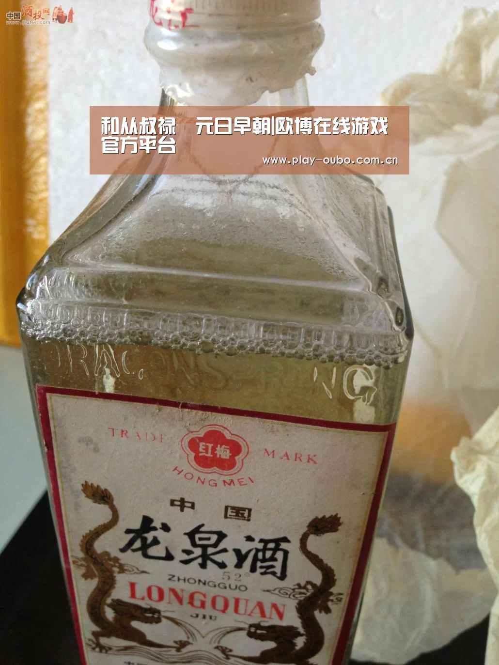 和从叔禄愔元日早朝|欧博在线游戏官方平台(图3) 欧博游戏