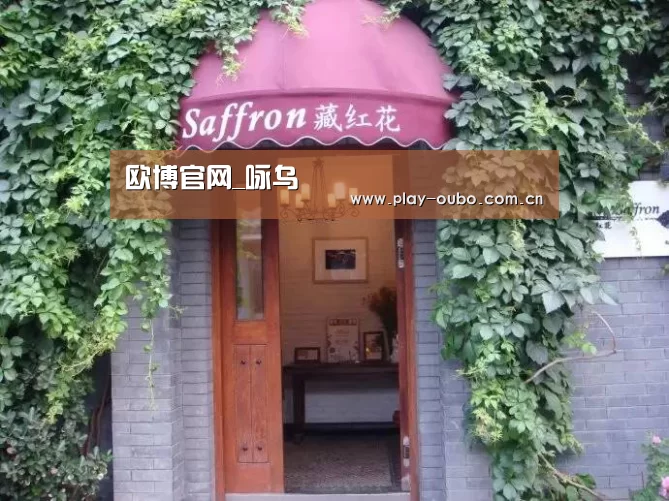 欧博游戏