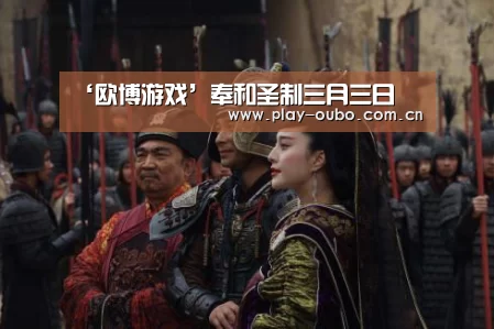 欧博在线游戏官方平台