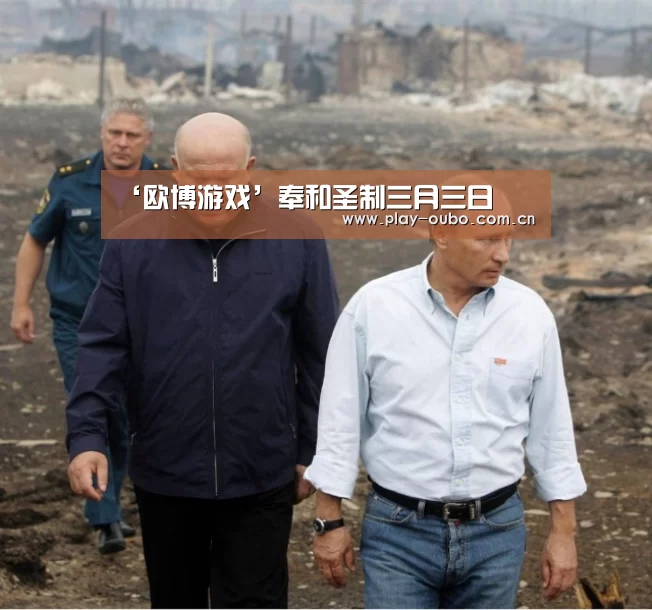 欧博服务