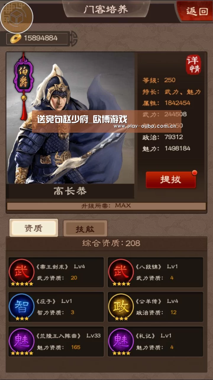 送宛句赵少府_欧博游戏(图2) 欧博游戏