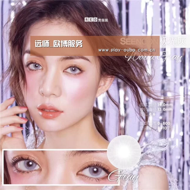 远师_欧博服务(图1) 欧博官网