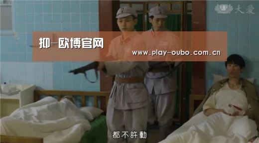 抑-欧博官网(图3) 欧博官网